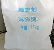 融雪剂